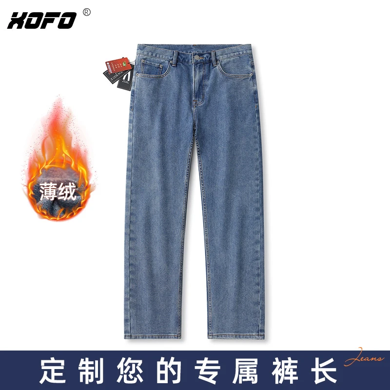 【定制裤长】时尚舒适加绒保暖牛仔裤男士冬季季新款小直筒修身款