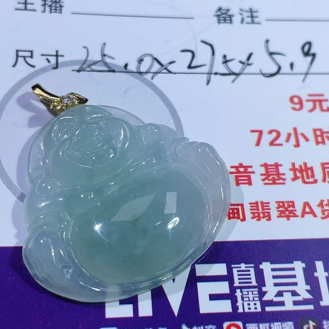 翡翠银S925镶嵌颈饰佛公