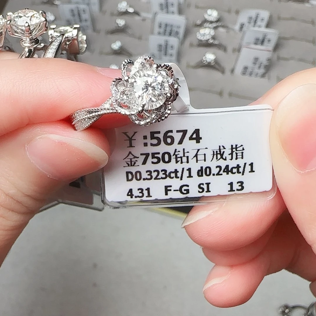 钻石戒指/指环18K金镶嵌