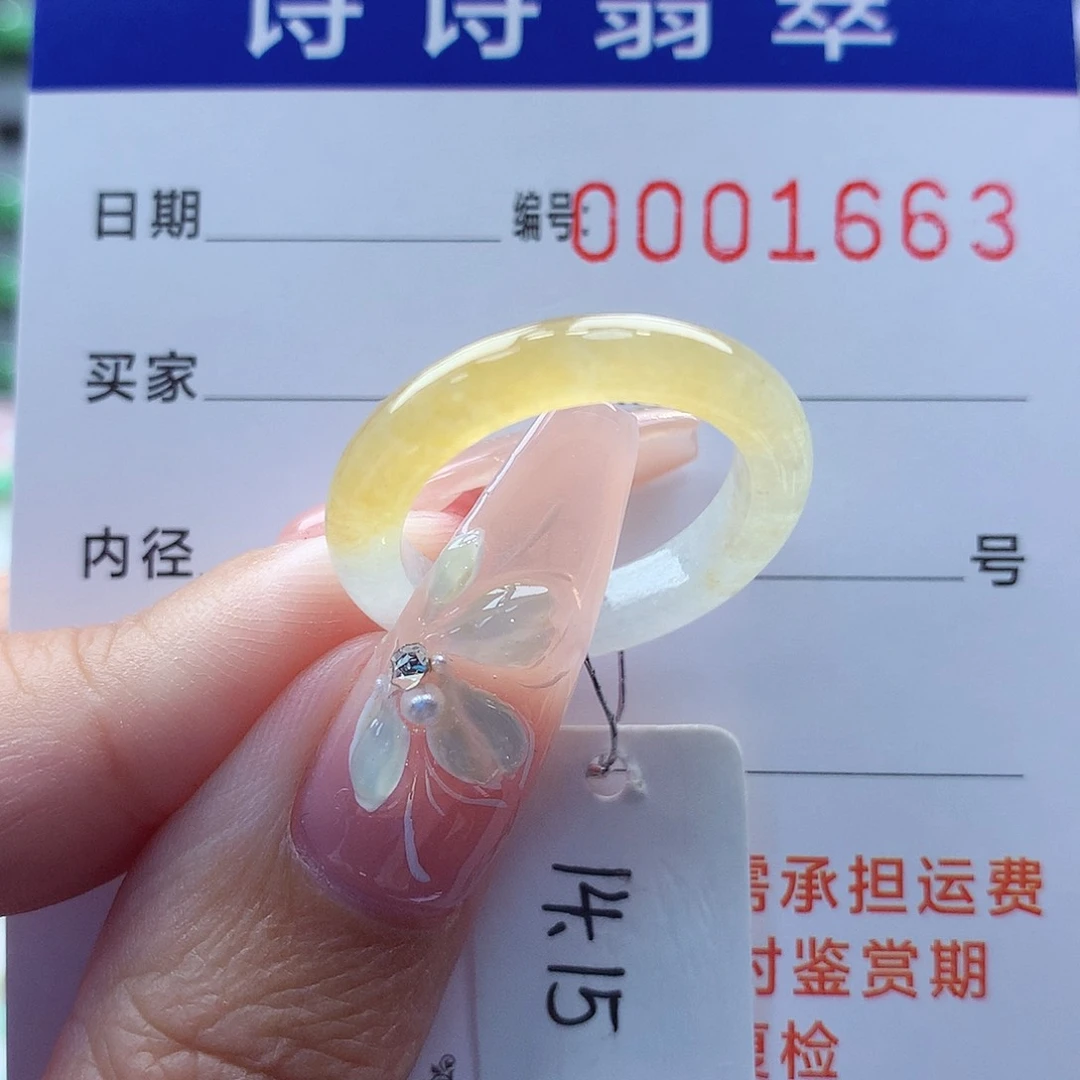 翡翠戒指未镶嵌?****?缅甸A货
