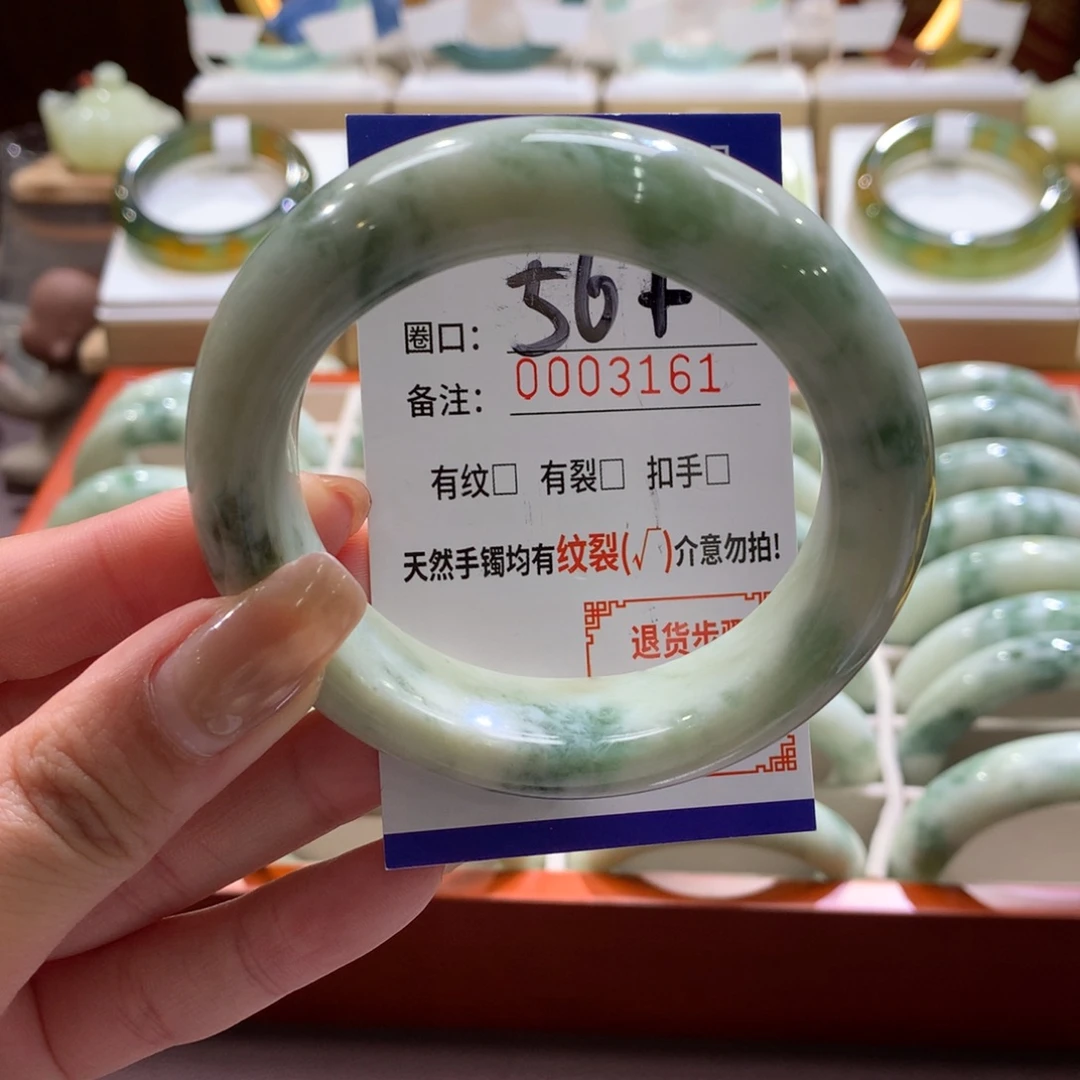 透闪石-蛇纹石玉未镶嵌手镯