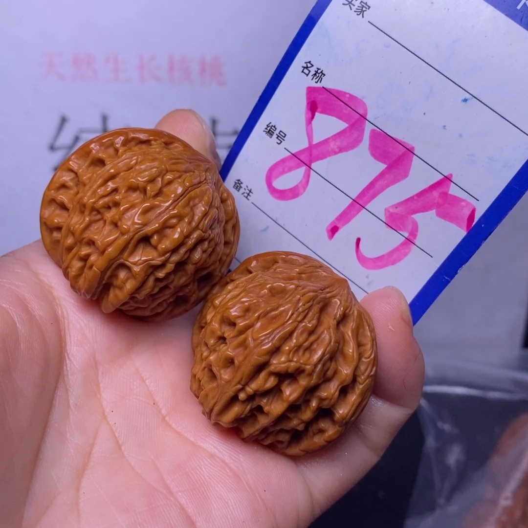 文玩核桃把件875/36磨盘