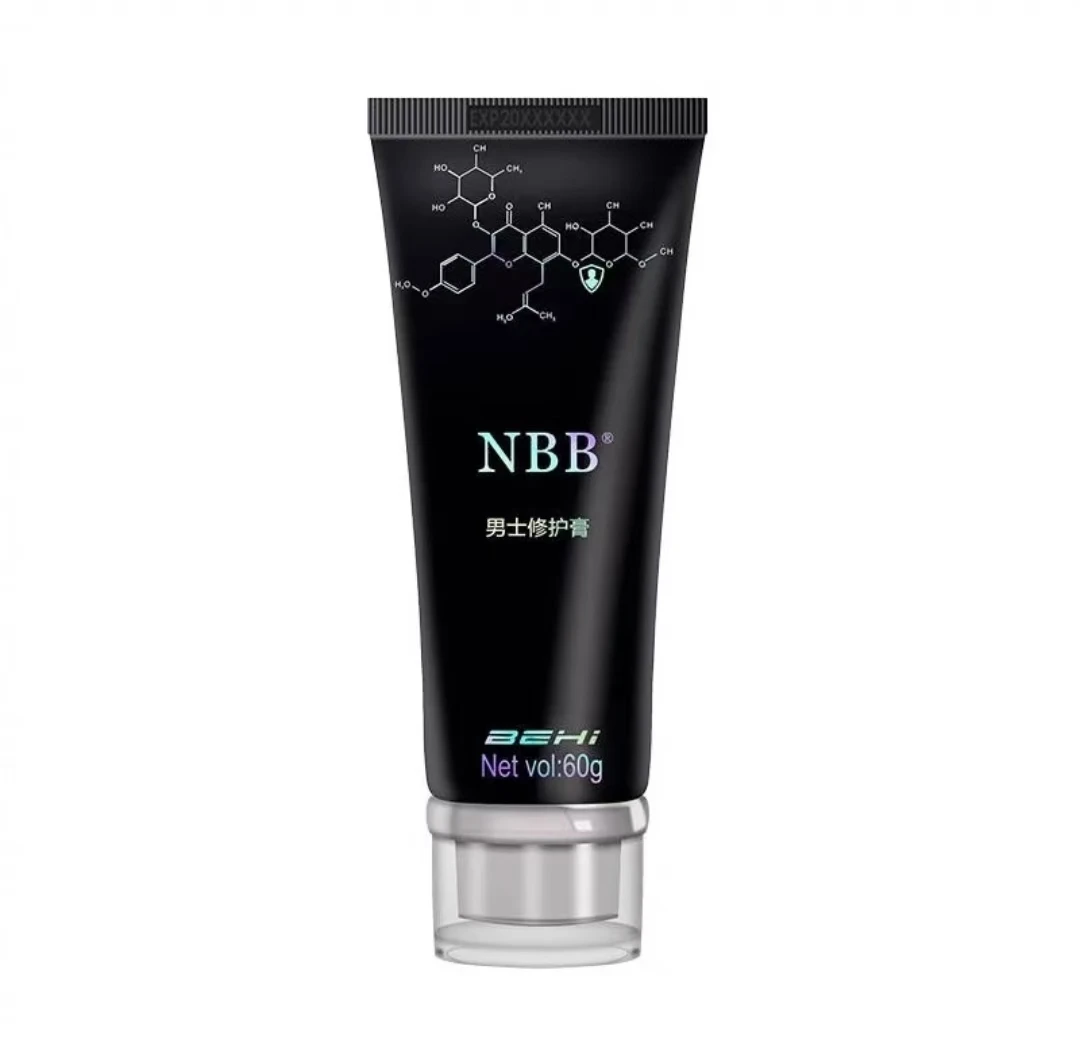官方正品NBB男士修护膏nbb男士护理膏