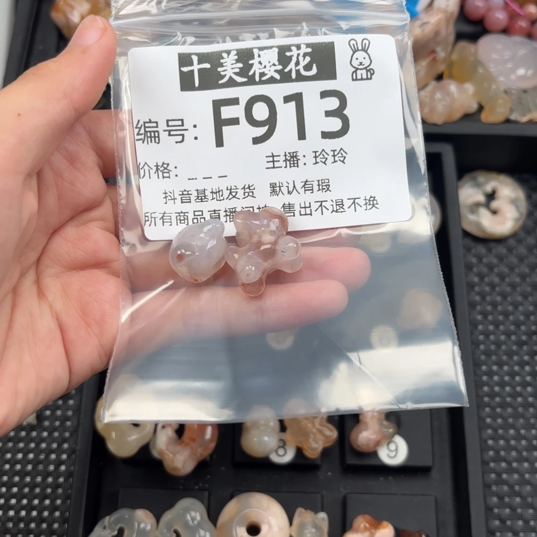 玛瑙/玉髓颈饰未镶嵌不***真
