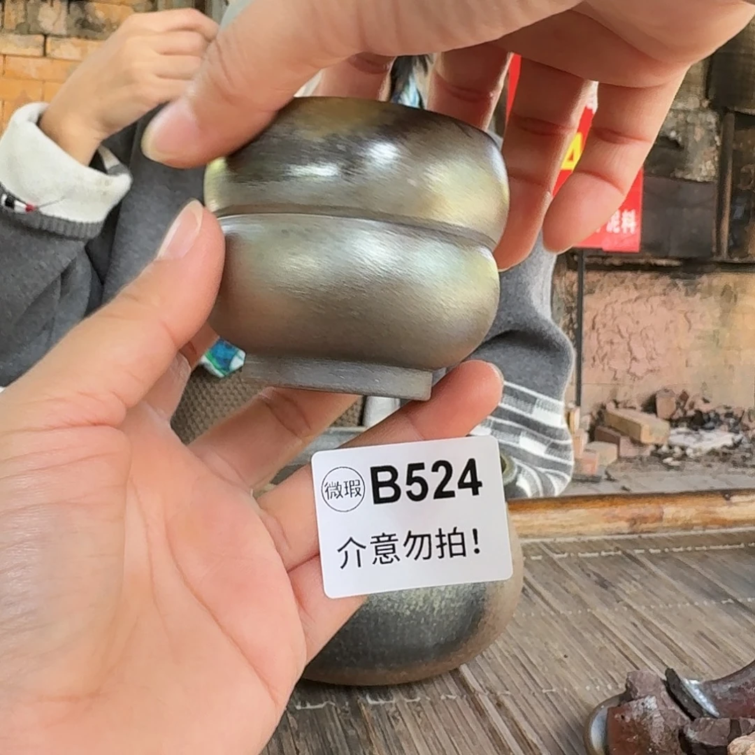 坭兴陶柴烧全手工原矿泥料杯