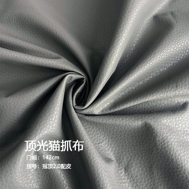 高档顶光猫爪皮荔枝纹沙发布面料科技布加厚防水床头软包汽车坐垫