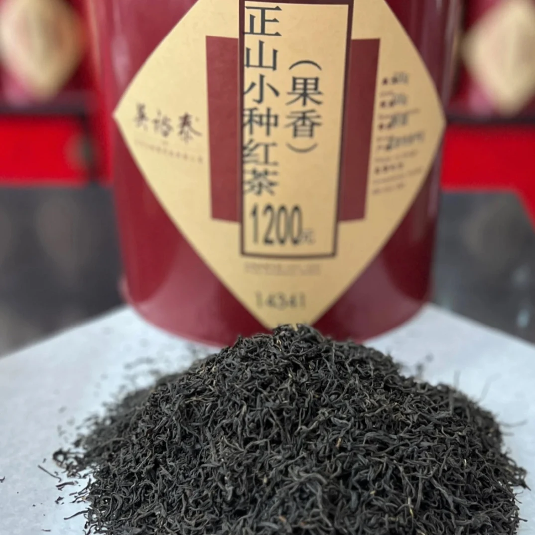 散装正山小种（果香）