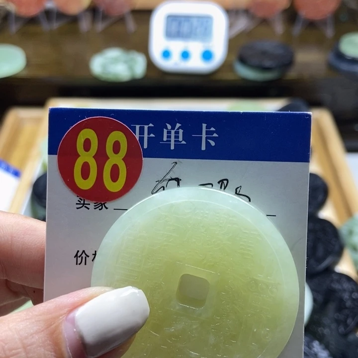 蛇纹石玉挂件未镶嵌_*