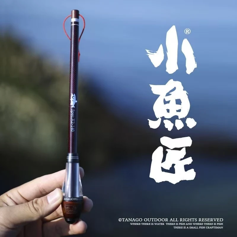 小鱼匠晓渔迷你小物竿套装溪流竿鳑鲏竿短节小物钓亲子小鱼竿手竿