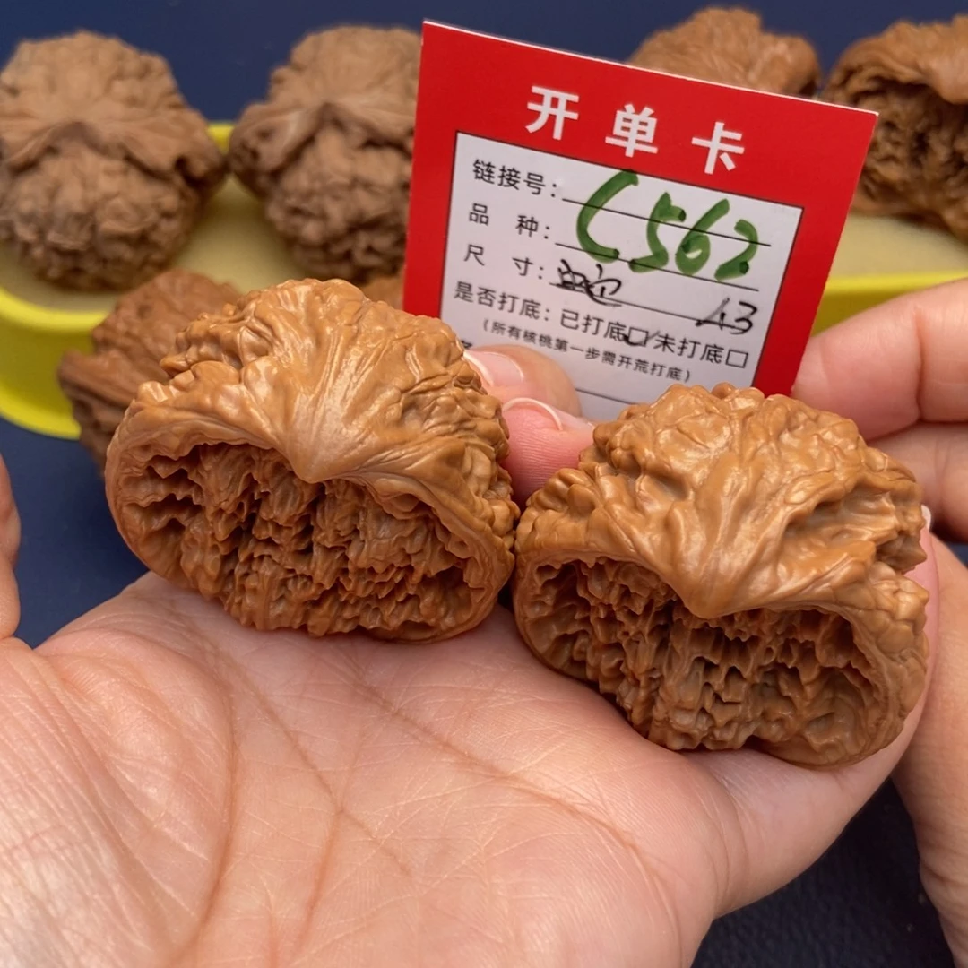 吊坠文玩核桃文玩核桃