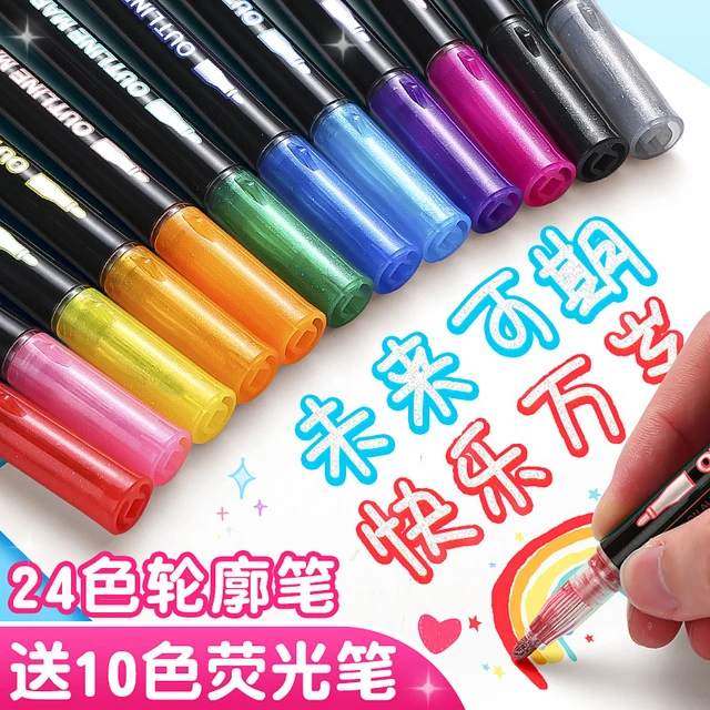 双线轮廓笔彩色标记划重点果冻笔花型手账24色闪光梦幻多功能手抄