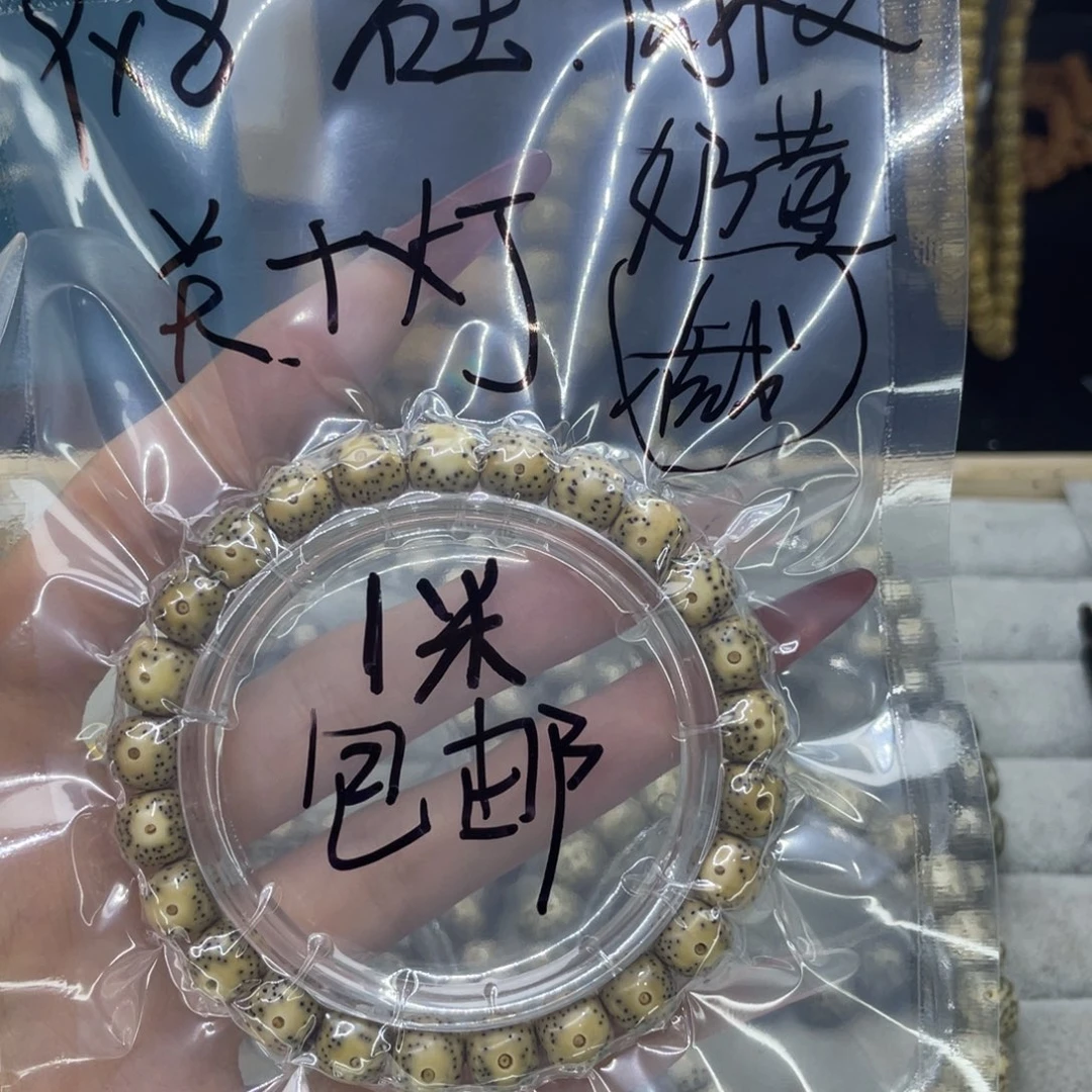 星月菩提手串两**花星月菩提
