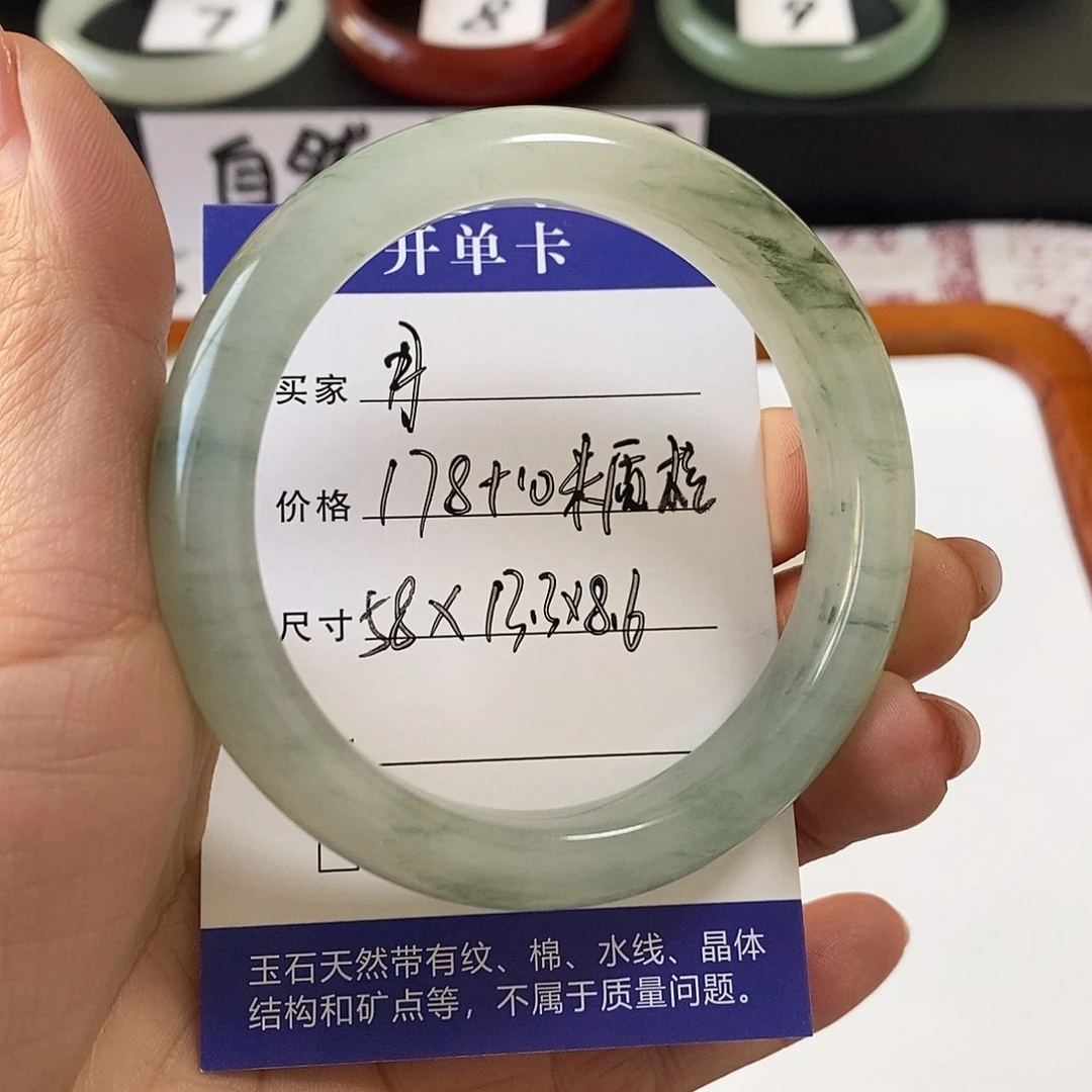 月***石英质玉未镶嵌手镯