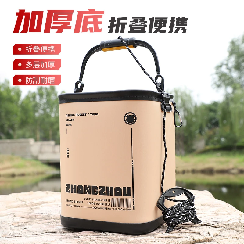 EVA洗手桶加厚加高带底活鱼桶黑坑洗手桶渔具用品
