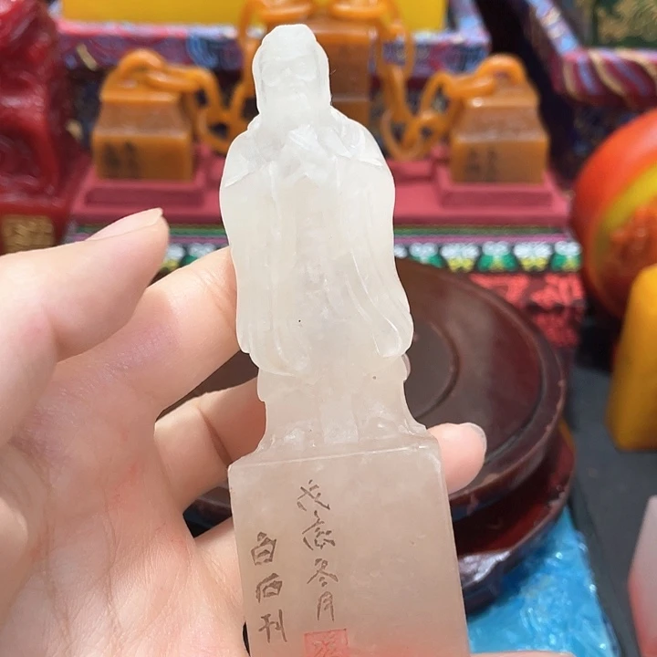 寿山石印石篆刻印章引首章闲章姓名章生日礼物