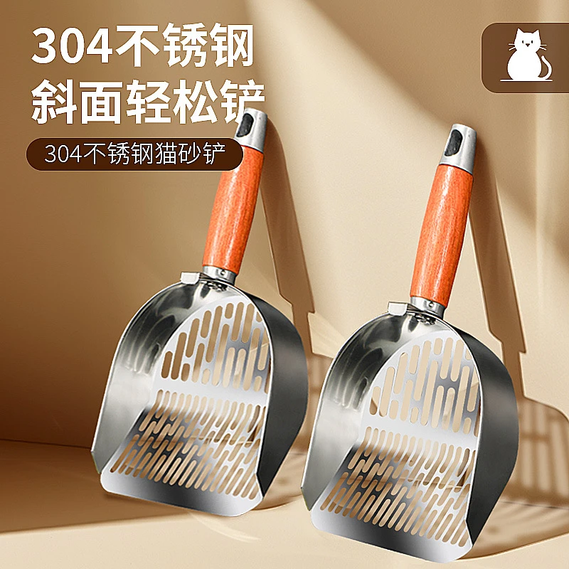 新款304大号不锈钢细孔豆腐猫砂矿砂木薯三合一宠物用品高颜值