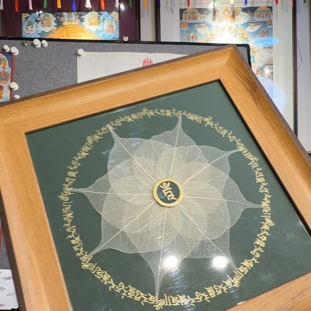 装裱画菩提叶绿度赞颂桌摆