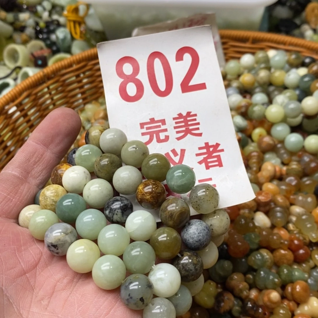 蛇纹石玉挂坠未镶嵌