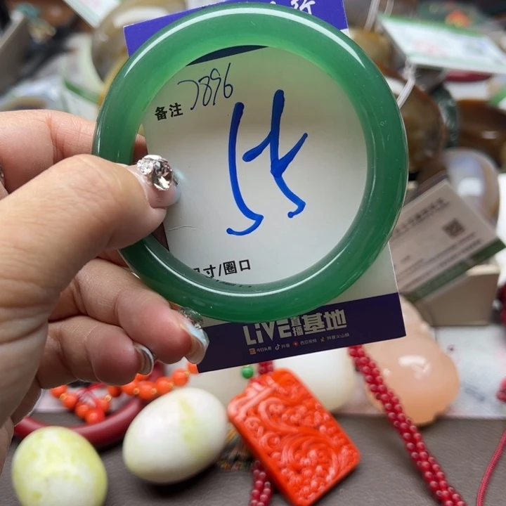 石英质玉手镯未镶嵌