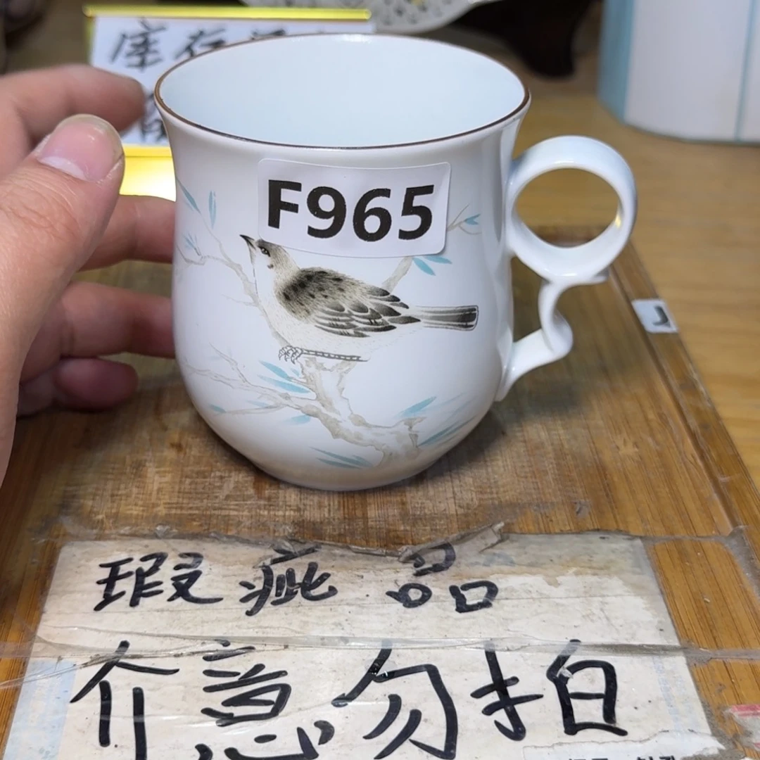 微瑕疵介意勿拍陶瓷器皿K289