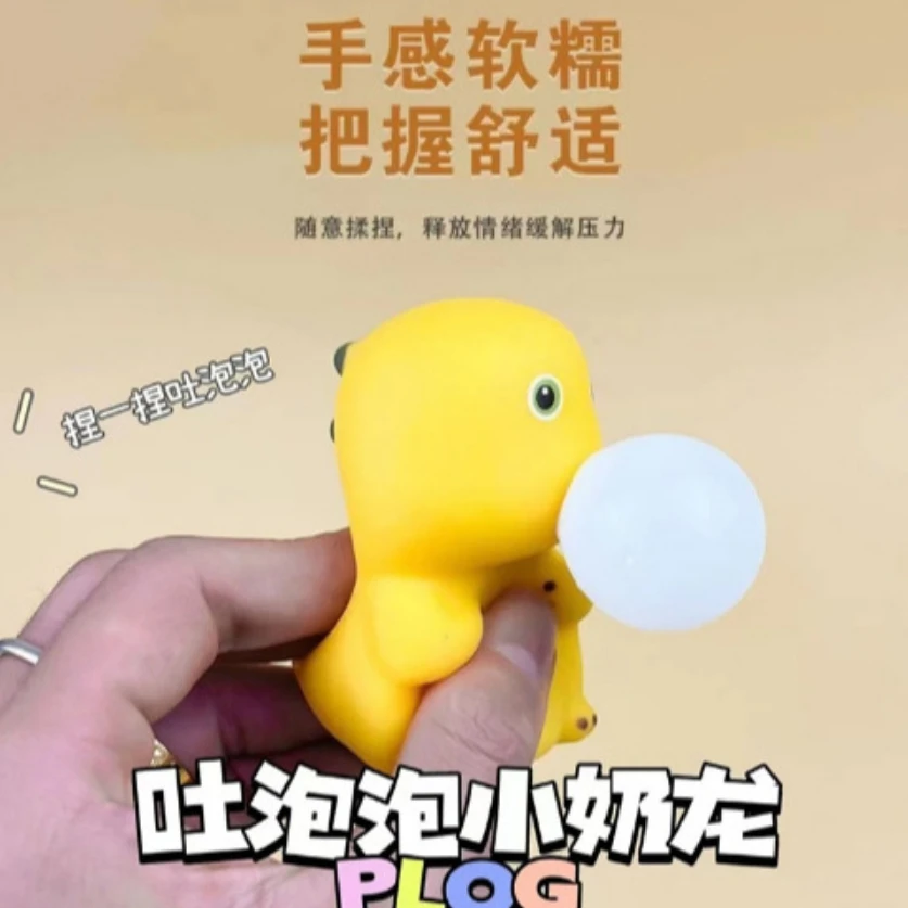 仿真解压发泄玩具z63神器捏捏乐创意搞怪玩具
