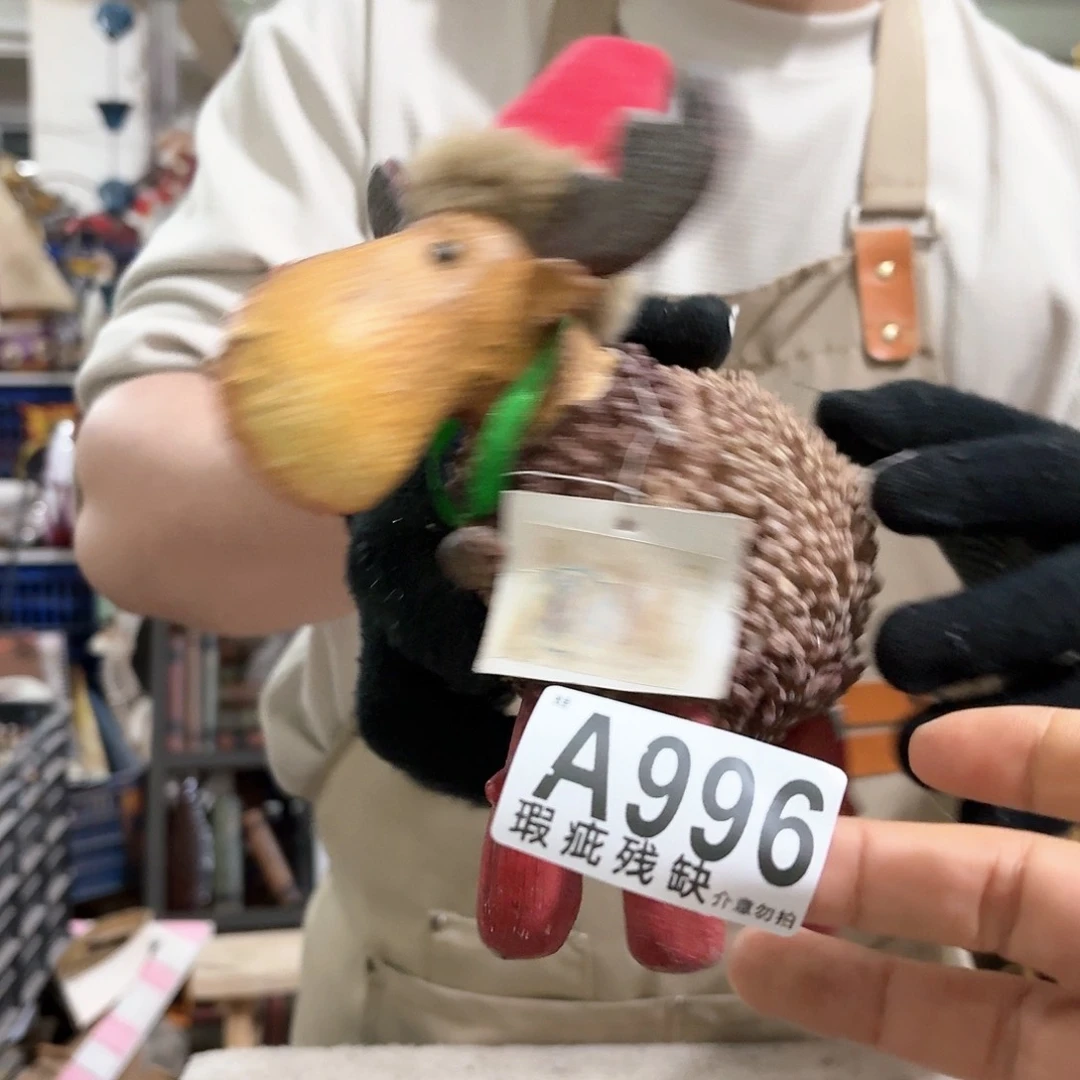 核桃木/黑胡桃（胡桃木）