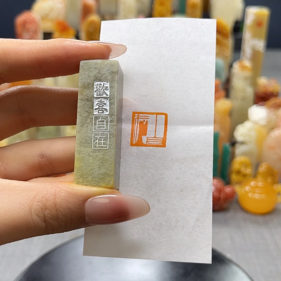 巴林石印石包邮包刻3822