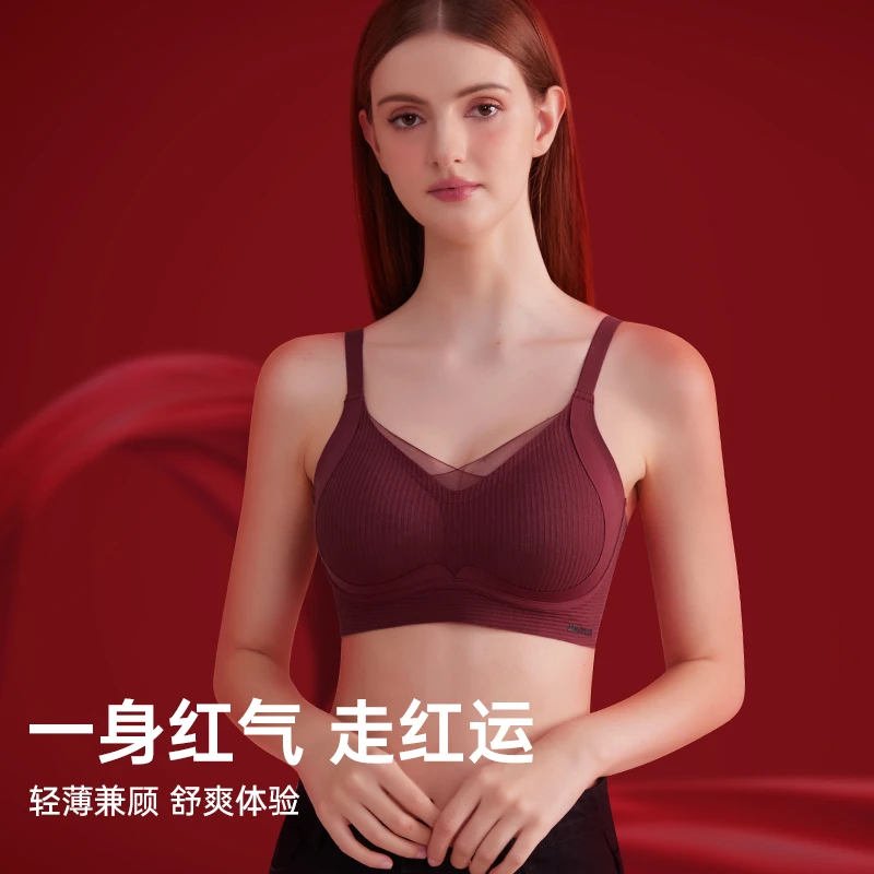 【日常价】提拉有型-全固定杯升级版提拉反重力塑形调整型内衣红