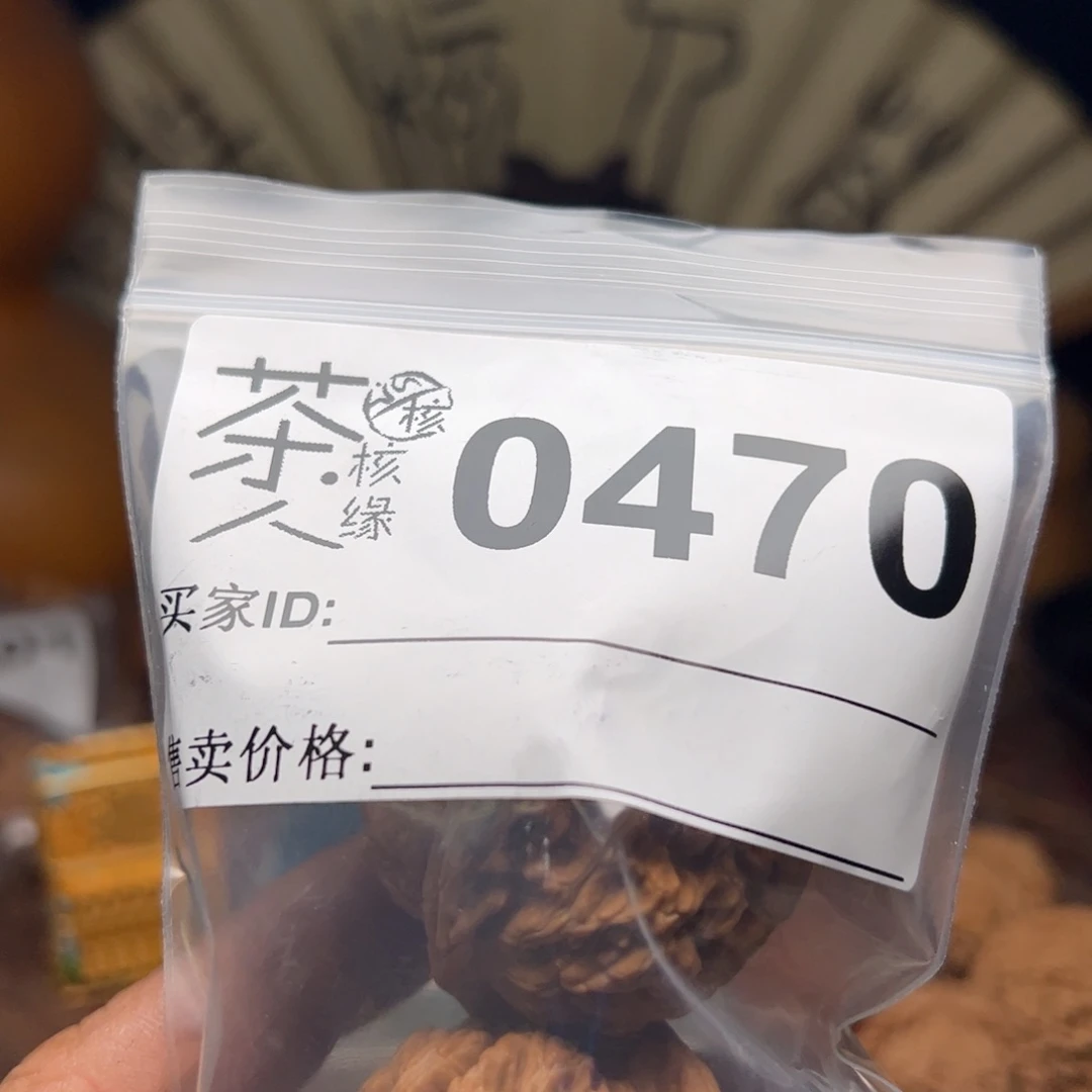 【闪购商品】文玩核桃吊坠今天