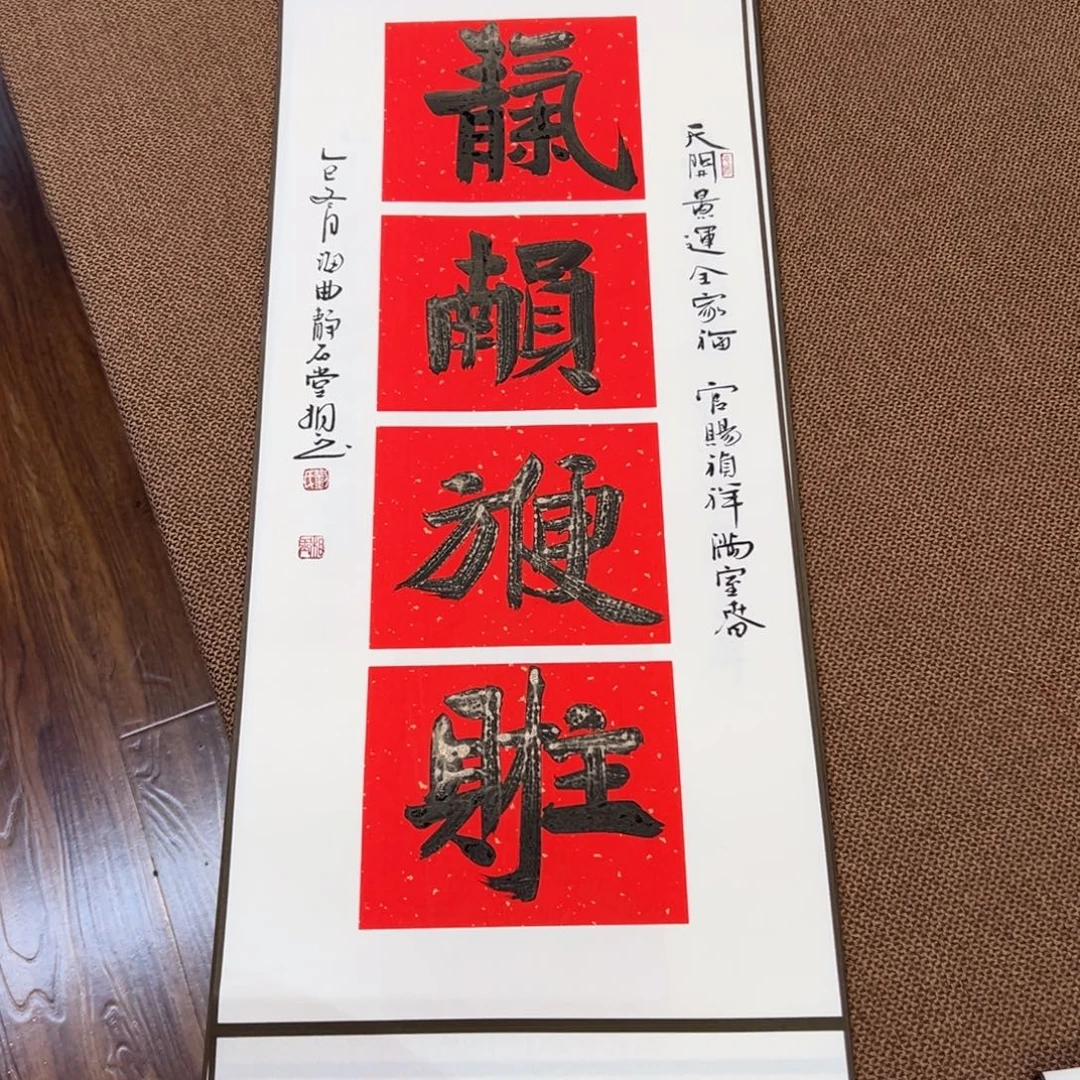 书法子墨艺术刘相玉书法作品