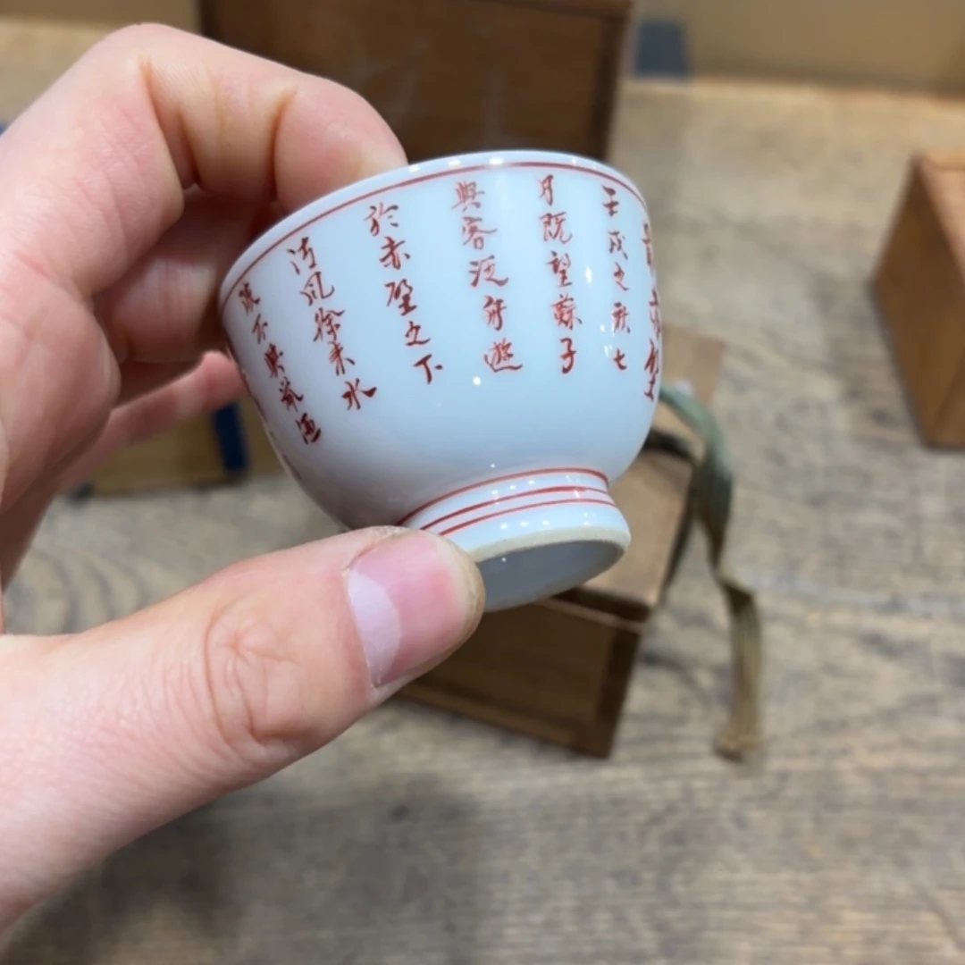 茶***人般若中古美术工艺品