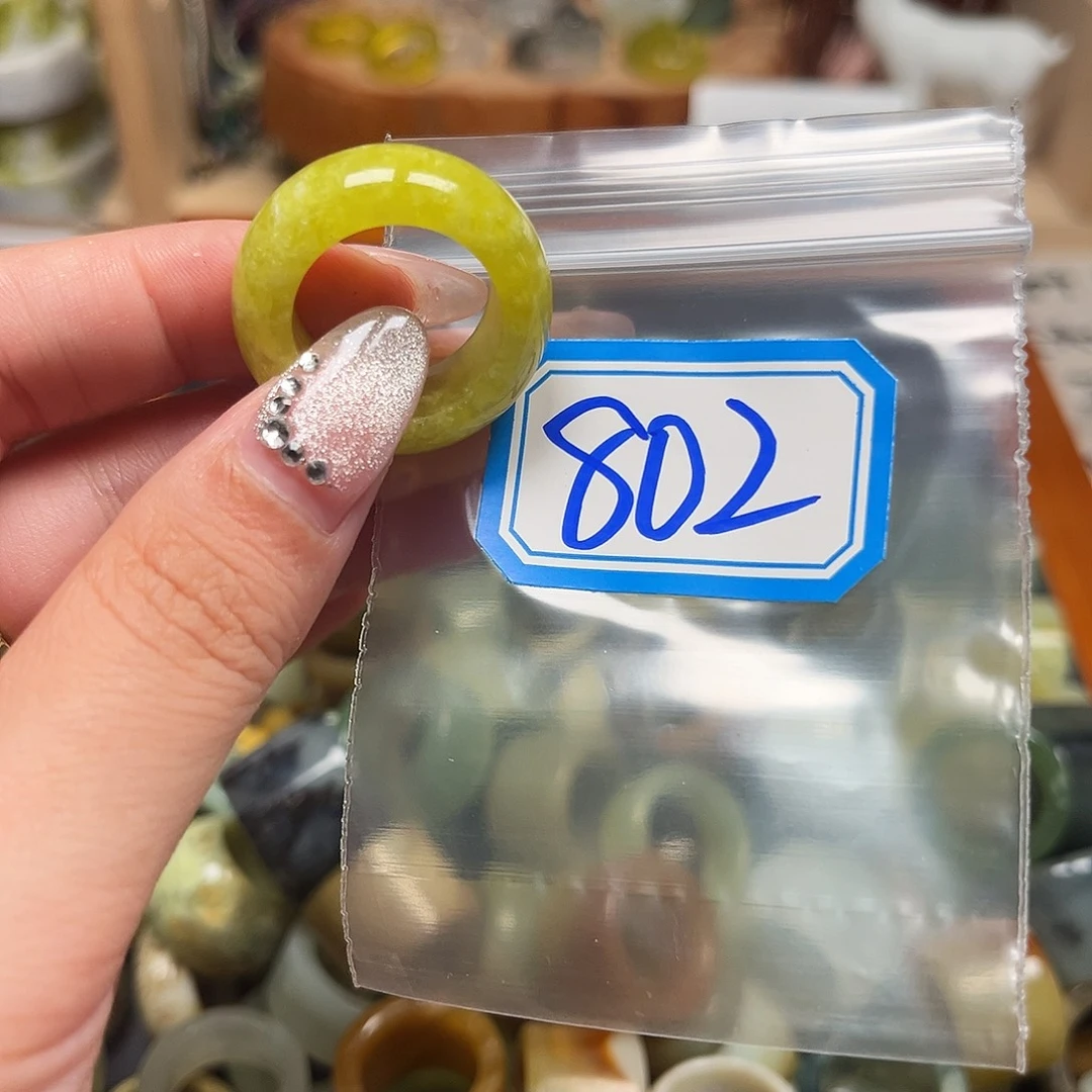 蛇纹石玉未镶嵌戒指