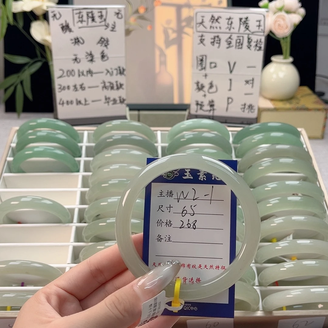 性***螂未镶嵌手镯东陵石