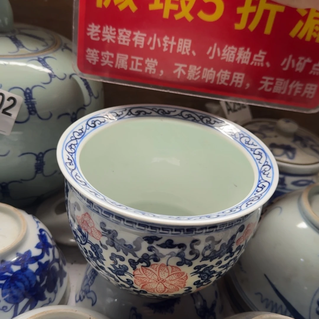 全手绘柴窑，京东包邮