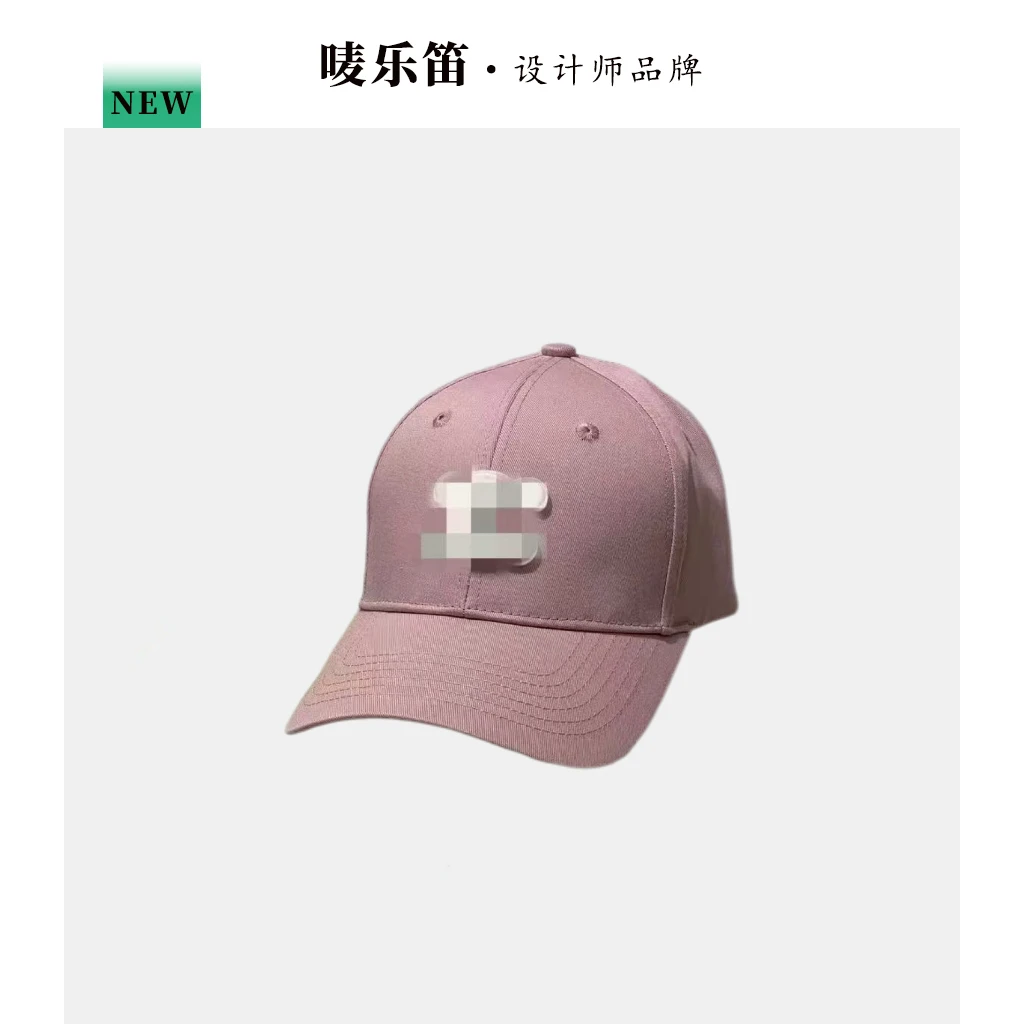 唛乐笛 · 【凯旋 顶版】YS1030 纯棉 鸭舌帽 B