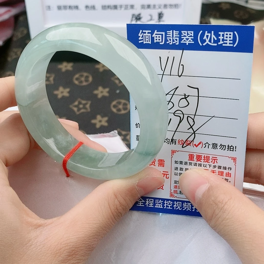 翡翠缅甸翡翠手镯处理Y16