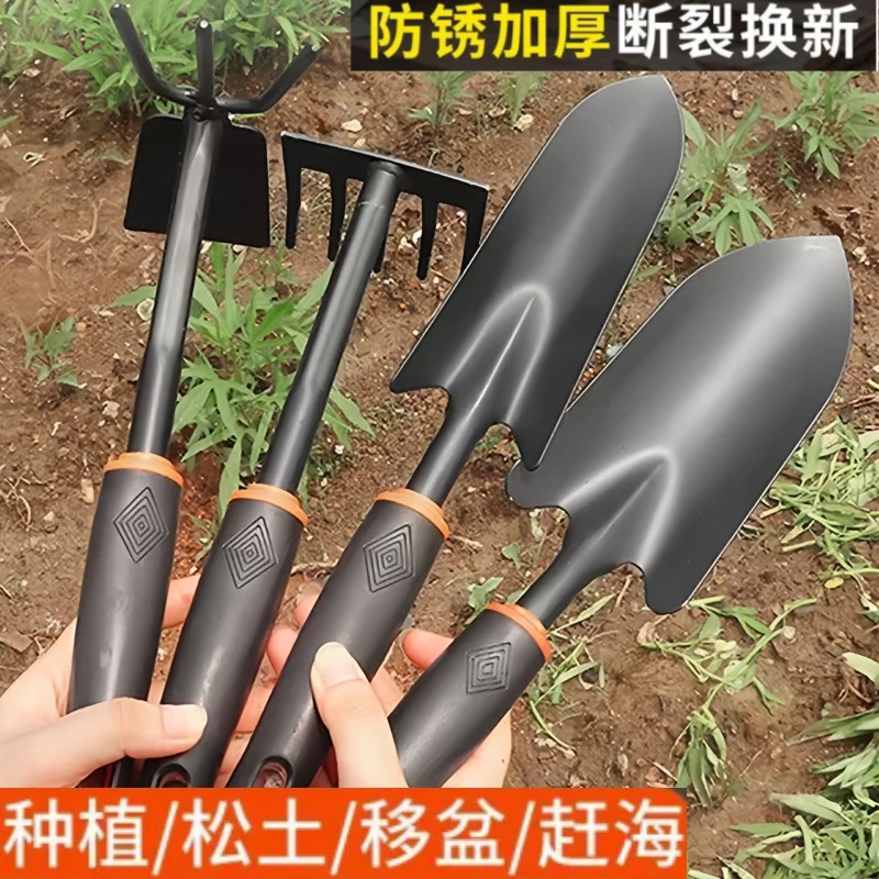 家用种花铲土工具加厚小铲子两用锄头小耙子铁锹农用赶海种菜专用