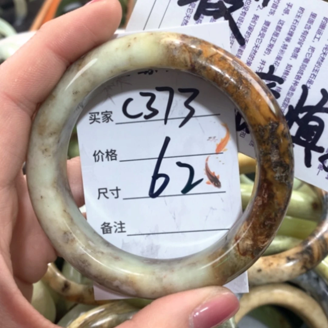 【闪购商品】合金蛇纹石玉手镯