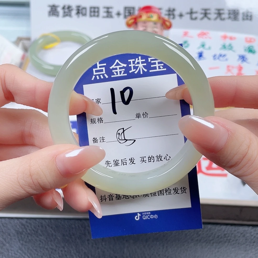 和田玉未镶嵌手镯