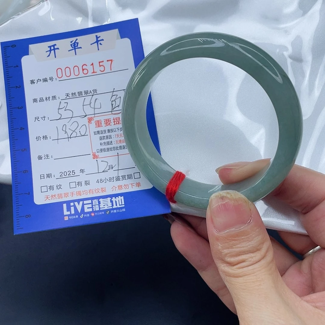 未镶嵌手镯翡翠手镯