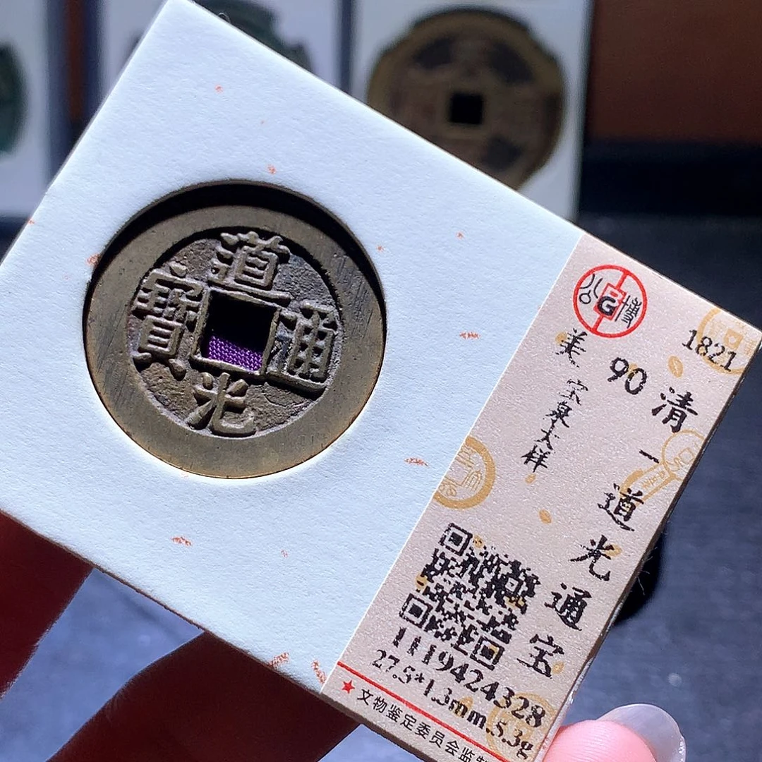 英***歌铜38 发财发财发财发财