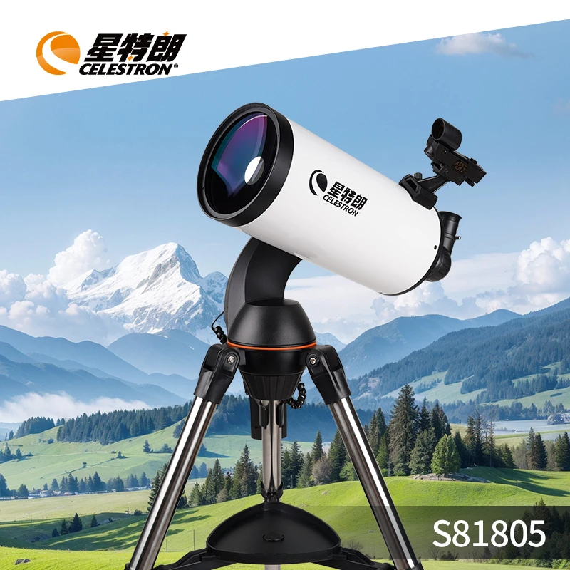 星特朗【星事录】LCM127DX自动寻星天文望远镜高倍高清大口径深空