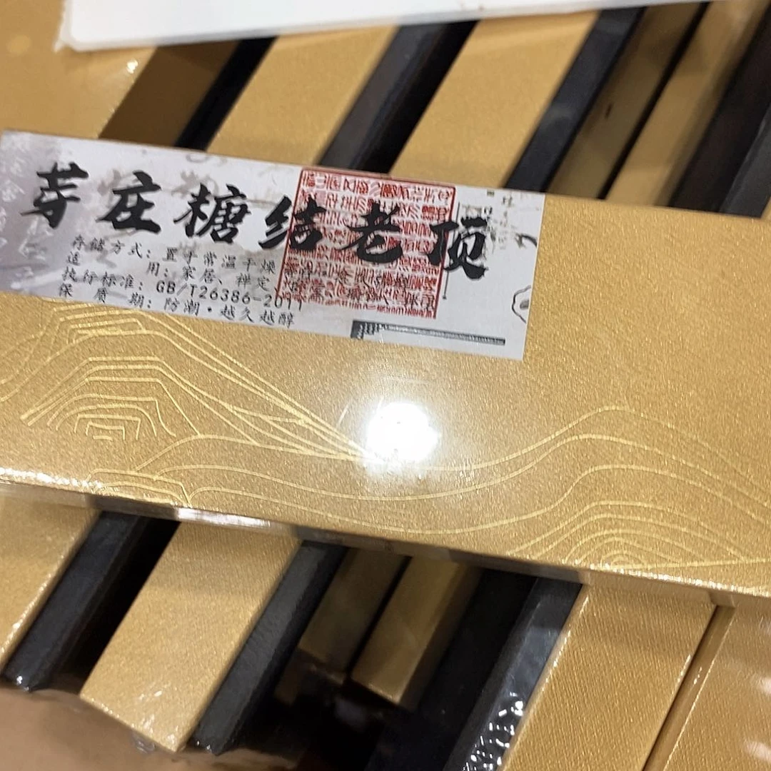 紫砂强强有料专属闪购链接