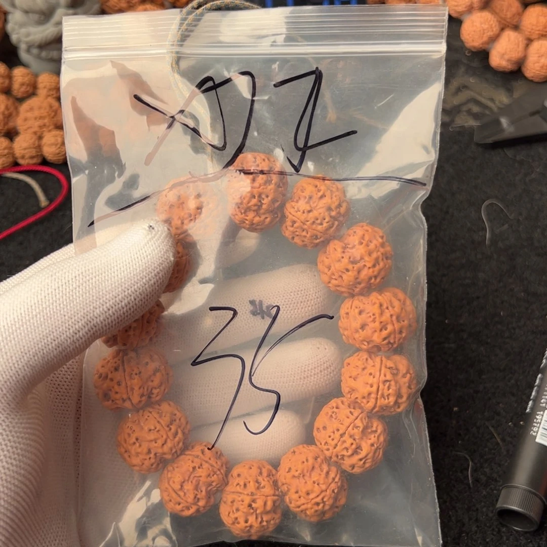 金刚菩提吊坠X****735啊啊啊啊啊啊啊