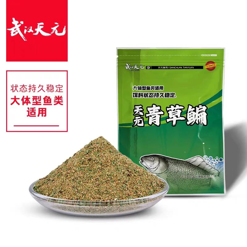 天元青草编饵料黑坑野钓鱼饵料窝料台钓饵料大体型青草编鱼饵搓饵