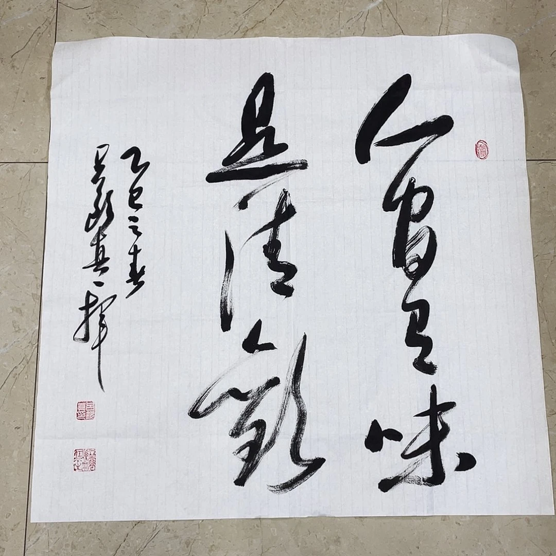 书法Lvqinzhenshufa