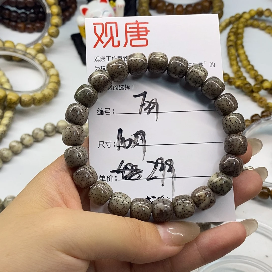 星月菩提手串观唐星月菩提F39