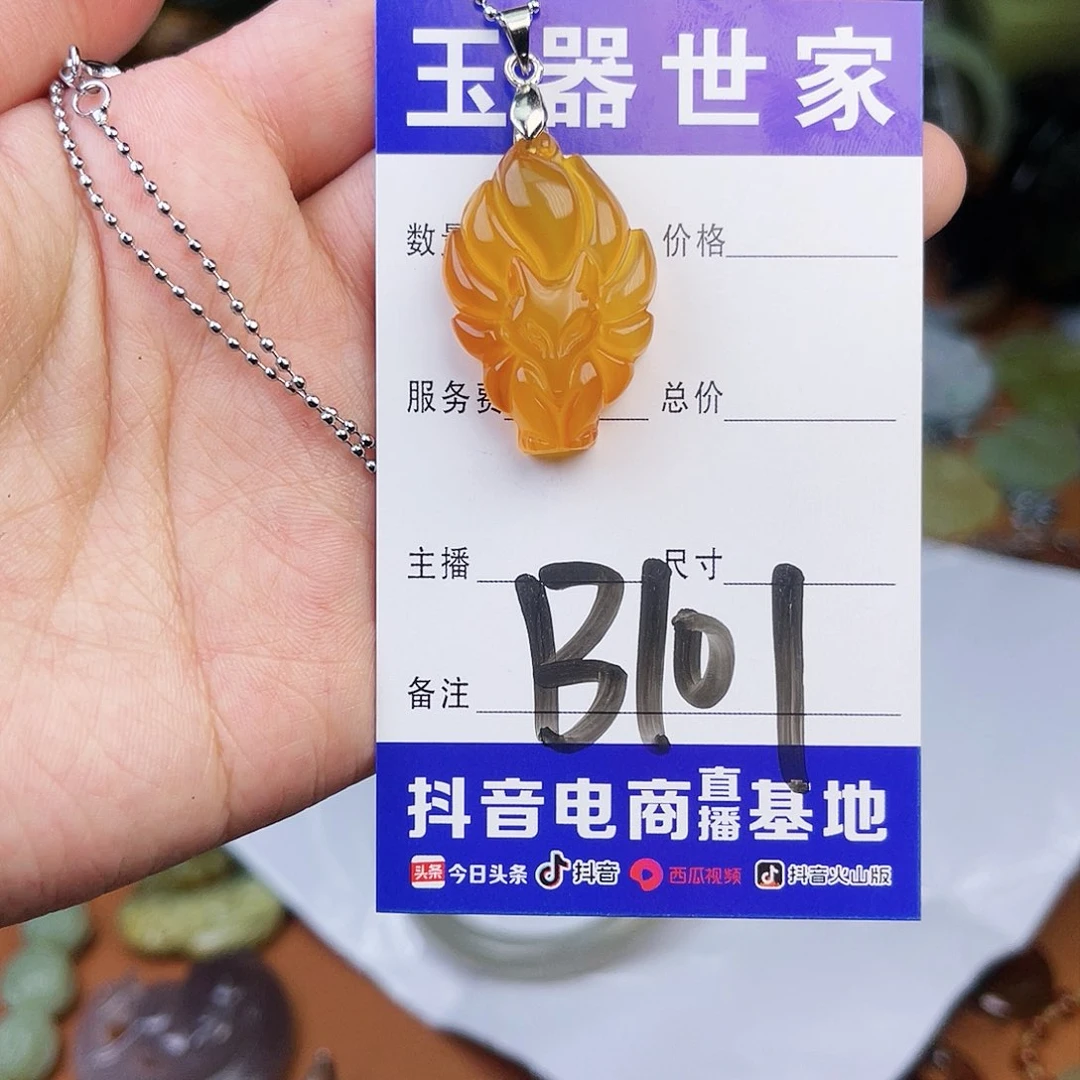 石英质玉颈饰银S925镶嵌