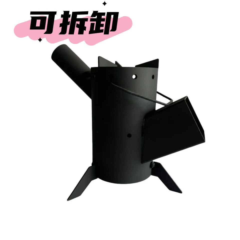 新品户外柴火炉户外炉具便携炉具可折叠四脚