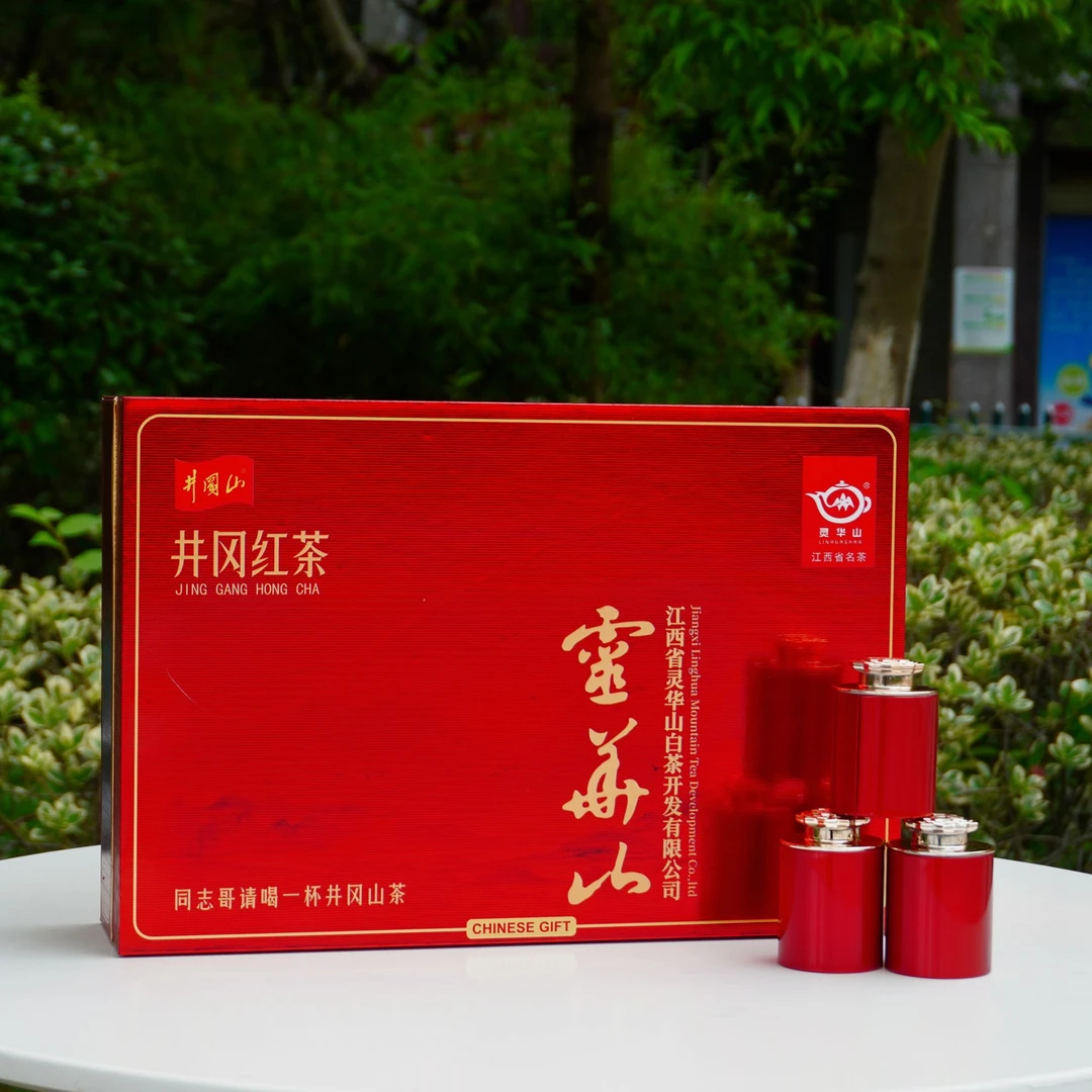 【灵华山红茶礼盒】2025年灵华山红茶 正山小种 蜜香 送礼佳选